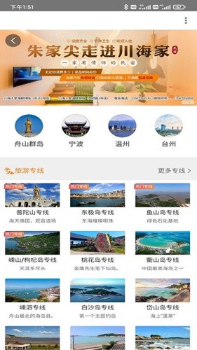 自游宝最新版(4)
