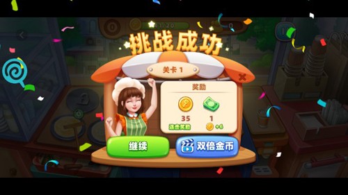 我的摆摊生涯手机版(3)