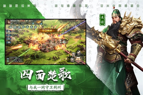 三国连环战小米商店版图2