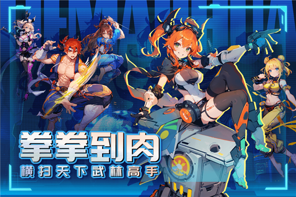 猎码计划安卓免费版图1