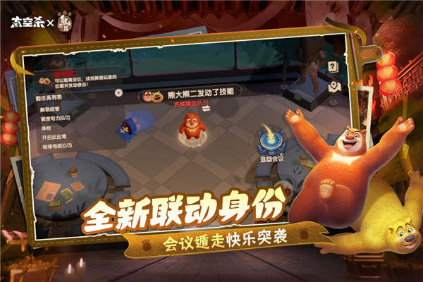 太空行动小米版图3