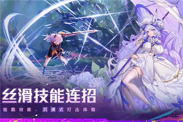 双生幻想vivo渠道服游戏官方最新版图2