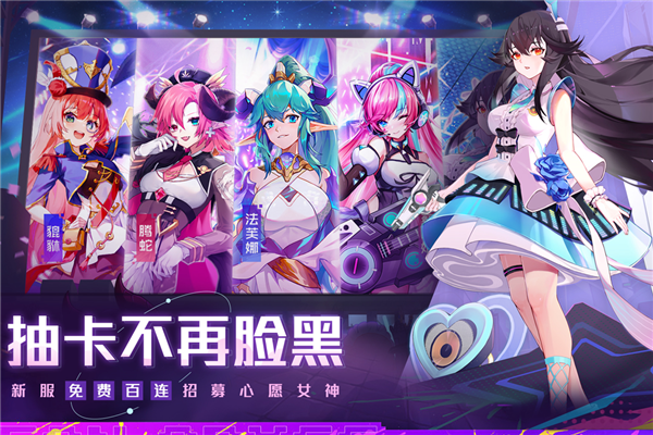 双生幻想vivo渠道服游戏官方最新版图4
