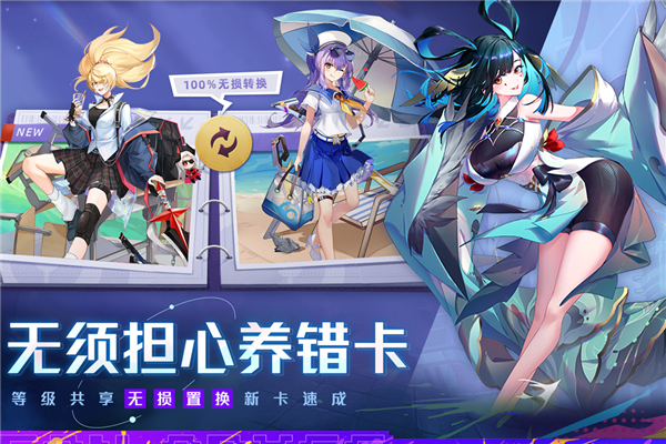 双生幻想vivo渠道服游戏官方最新版图5