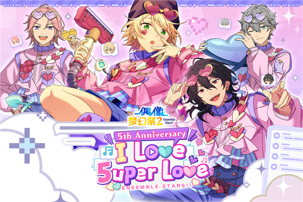 偶像梦幻祭2百度渠道服