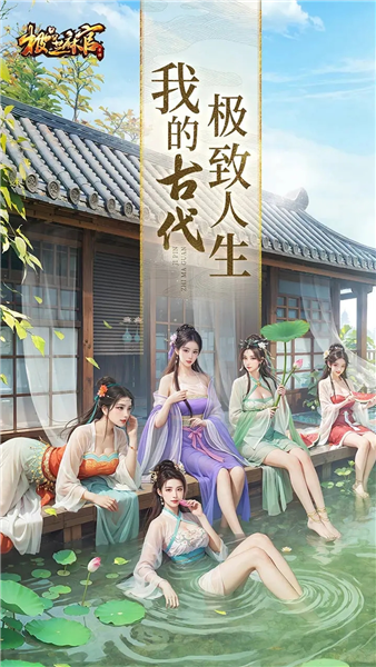 极品芝麻官hd应用宝版(1)