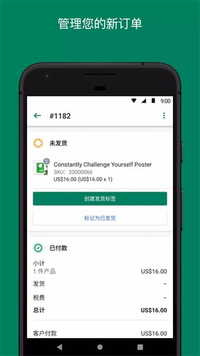 Shopify(1)