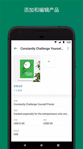 Shopify(4)