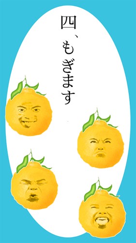 长脸的树官方版