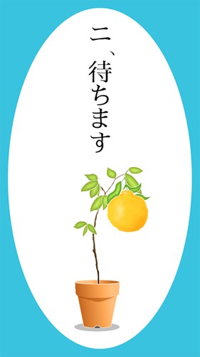 长脸的树官方版