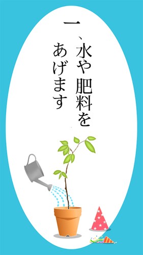 长脸的树官方版