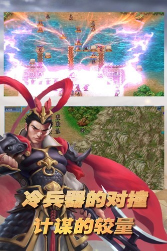 三国志东吴传官方最新版图5