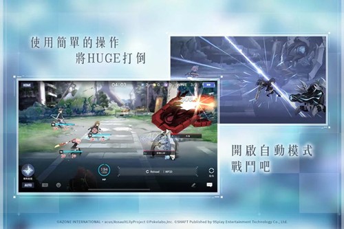突击莉莉手游直装版图3