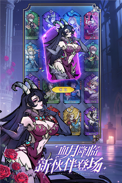 魔镜物语OPPO渠道服免费原版图5