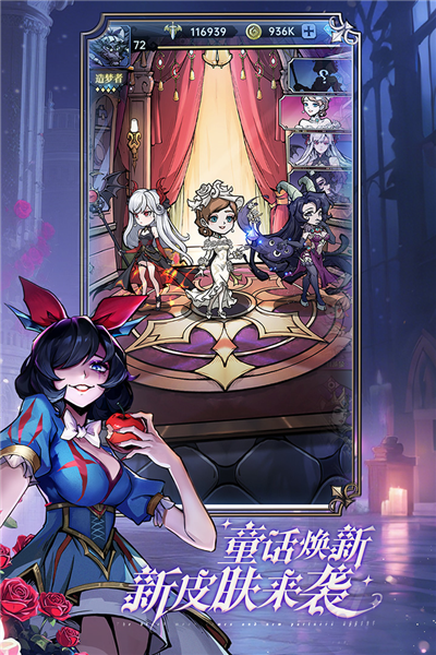 魔镜物语OPPO渠道服免费原版图2