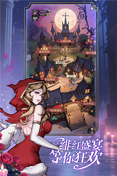 魔镜物语OPPO渠道服免费原版图4