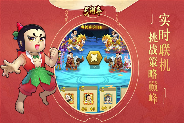 葫芦娃小y手机版图3