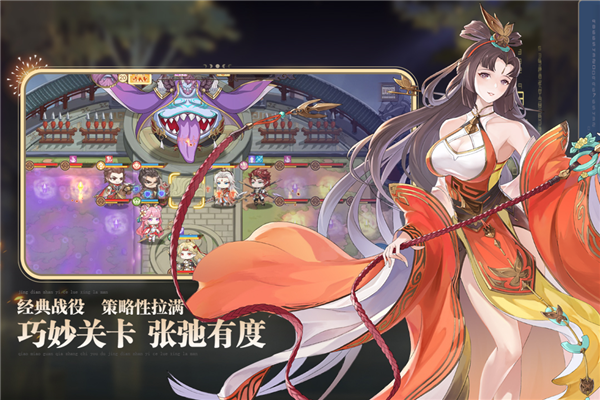 英杰传手机正版图4