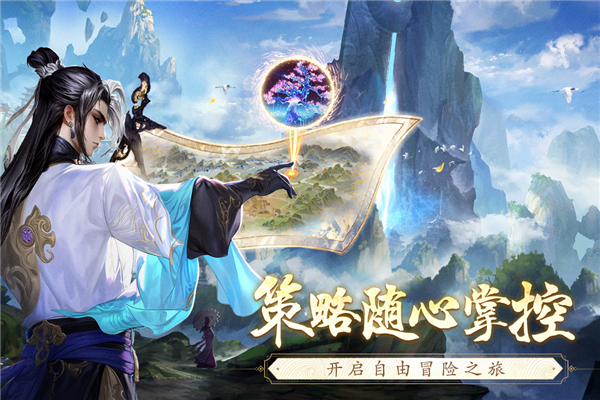 逆袭的仙王手机最新版图5