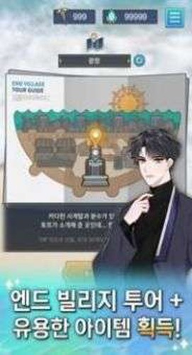DearMyGod最新免费版(2)