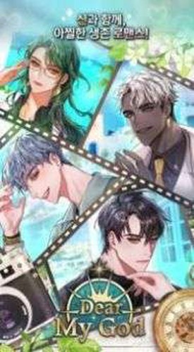 DearMyGod最新免费版(1)