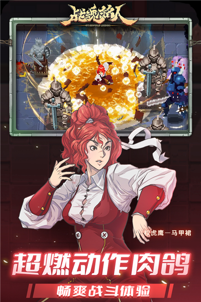 OtherworldLegends国际版(1)