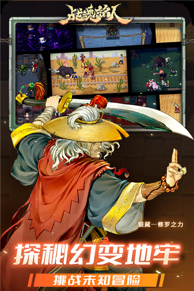 OtherworldLegends国际版(3)