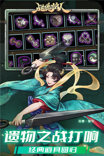 OtherworldLegends国际版(4)