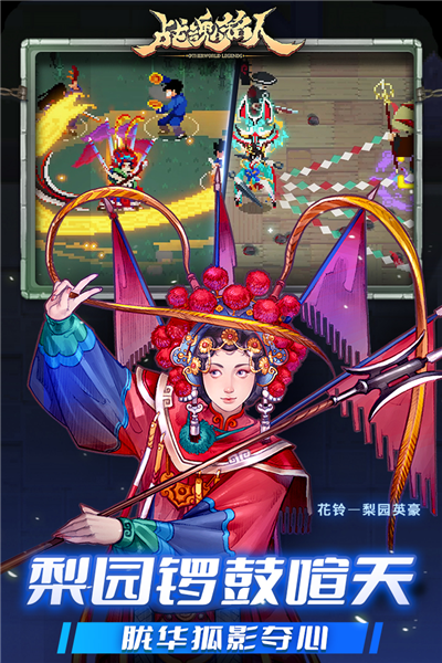 OtherworldLegends国际版(5)