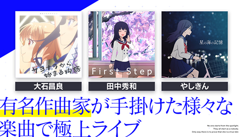 偶像荣耀日版(4)