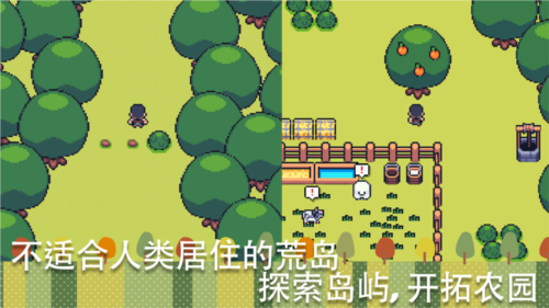 小小农园安卓直装版图2