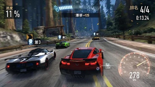 NFSNoLimits官方正版图1