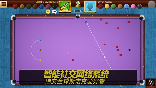 RealPool3D游戏安装包图4