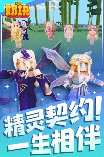 奶块vivo版图3