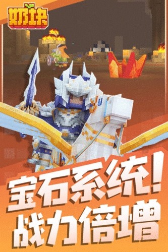 奶块vivo版图5