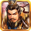 战棋三国百度客户端游戏最新版