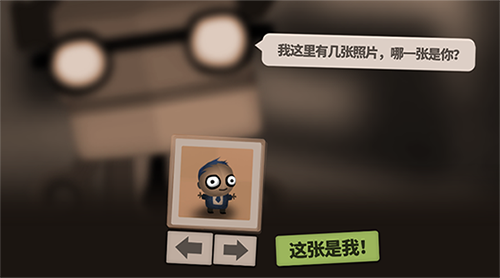 70亿人最新版(4)