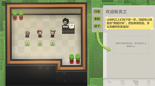 70亿人最新版(5)