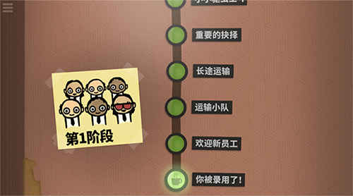 70亿人最新版(3)