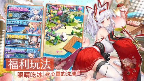 茶之恋姬游戏纯净最新版图4