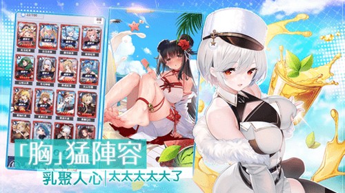茶之恋姬游戏纯净最新版图3