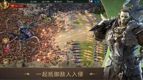 战火与秩序国际服图3