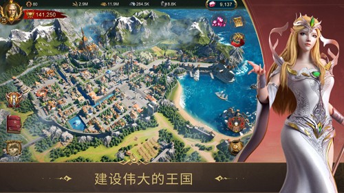 战火与秩序国际服图1
