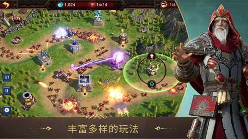 战火与秩序国际服图5