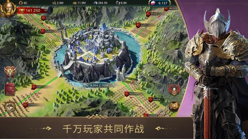 战火与秩序国际服图4