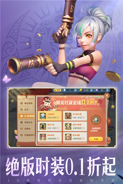 云上城之歌tt版图4