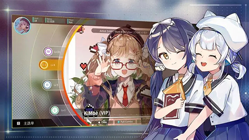 Rotaeno旋转音律免费版图2