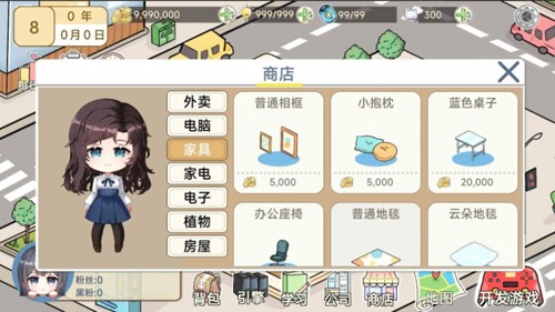 模拟开发者2手机最新版(1)
