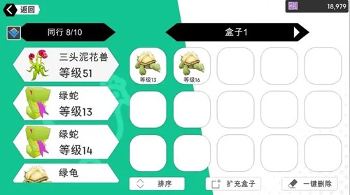 超数据世界游戏官方最新版图4