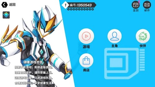 超数据世界游戏官方最新版图5
